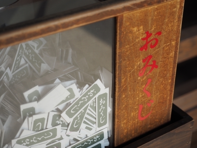 おみくじ 二回引く