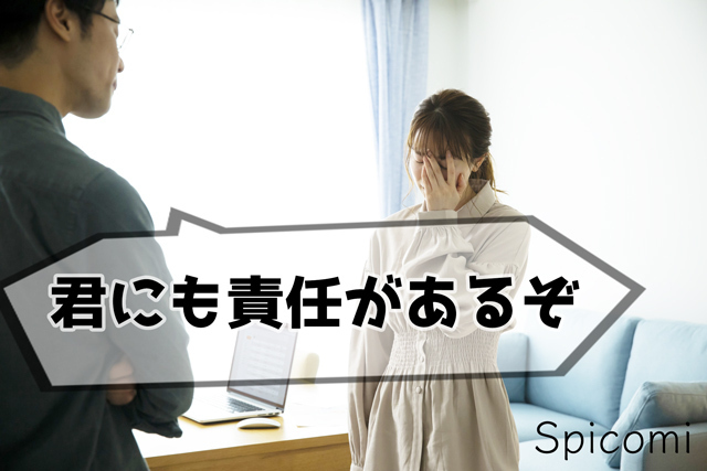 18. 君にも責任があるぞ