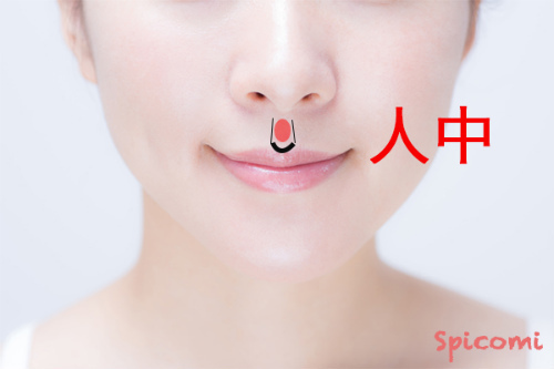 ［人相占い］「人中が深い」場合の意味と性格