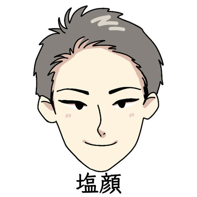 塩顔の特徴［調味料顔］