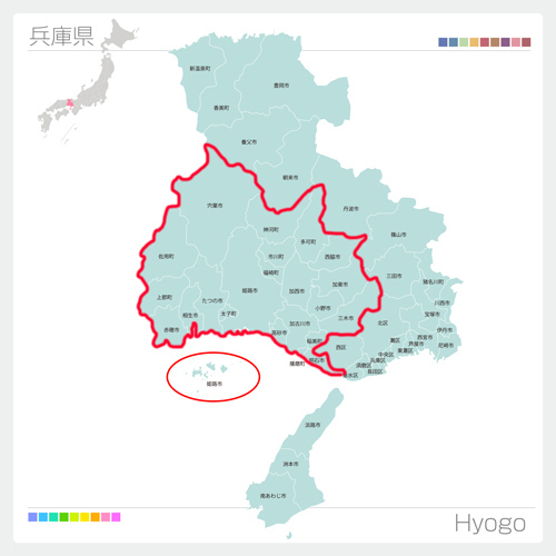 播州弁（播磨地域）