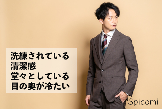 サイコパス男性の顔や見た目