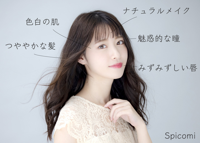 魔性の女の顔や目の特徴5個