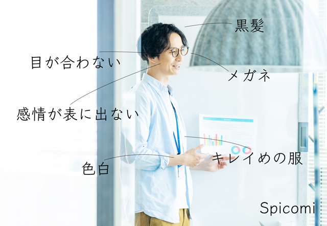 陰キャイケメン男子の見た目の特徴6個