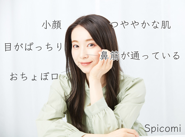 熊本美人の顔立ちや見た目の特徴10個