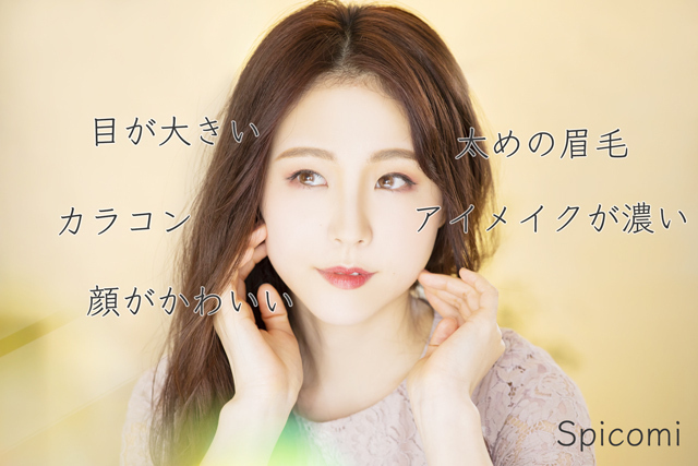 メンヘラ女性の特徴7個［顔やメイク］