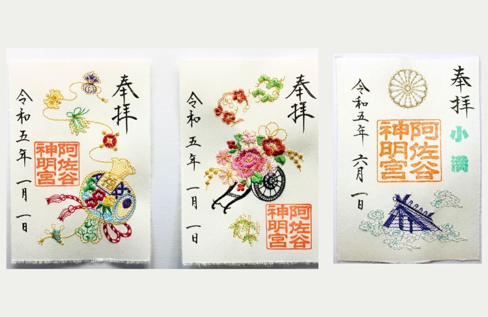 阿佐ヶ谷神明宮　御朱印