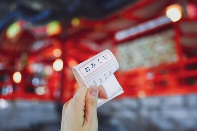 おみくじ 複数所持