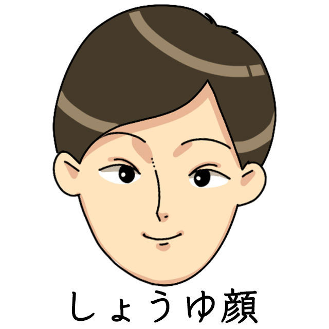 しょうゆ顔の特徴［調味料顔］