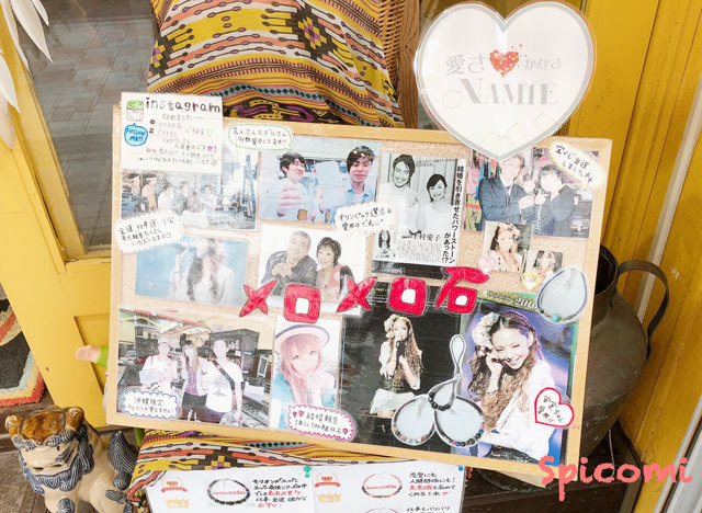 ブヌヌヌス店舗情報写真2