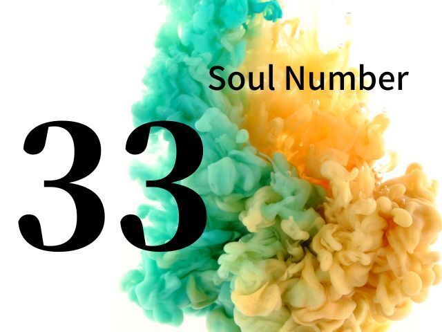 ソウルナンバー33のアイキャッチ