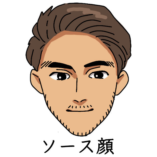 ソース顔の特徴［調味料顔］