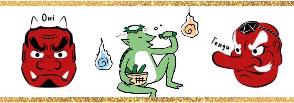 妖怪　日本三大妖怪