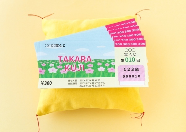 神秘十字線は宝くじが当たる?