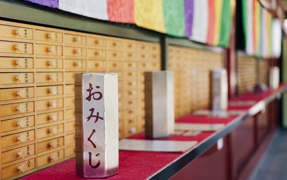 おみくじ 珍しい