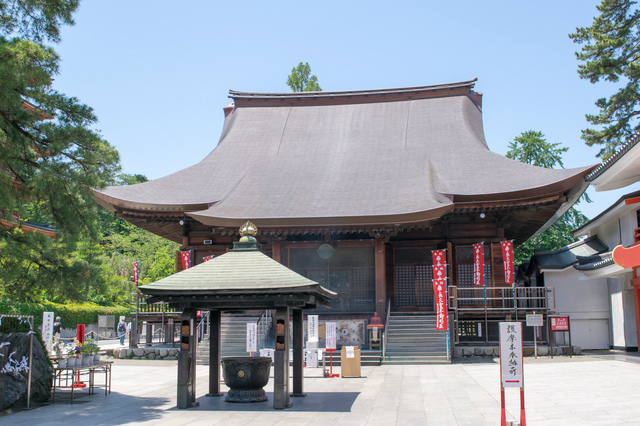 高幡山金剛寺