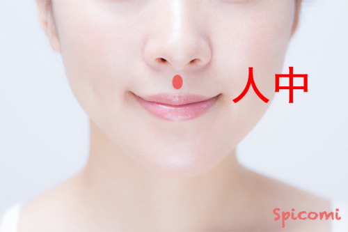 ［人相占い］「人中がない、もしくは薄い」場合の意味と性格