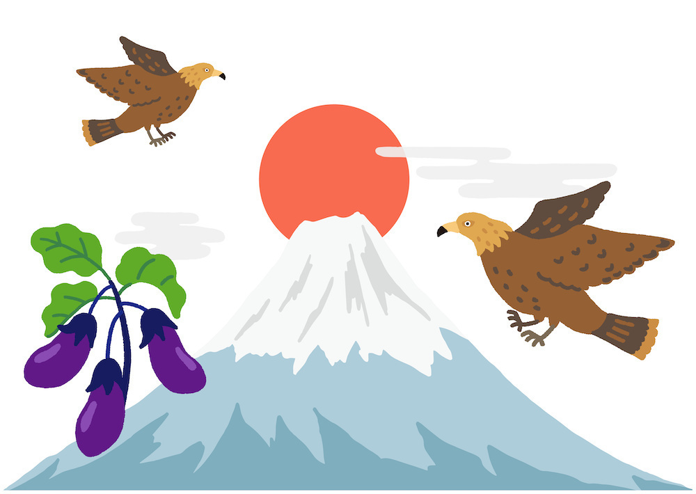 一富士二鷹三茄子のイラスト