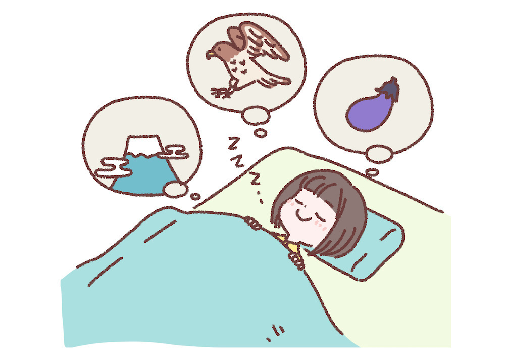 一富士二鷹三茄子のイラスト