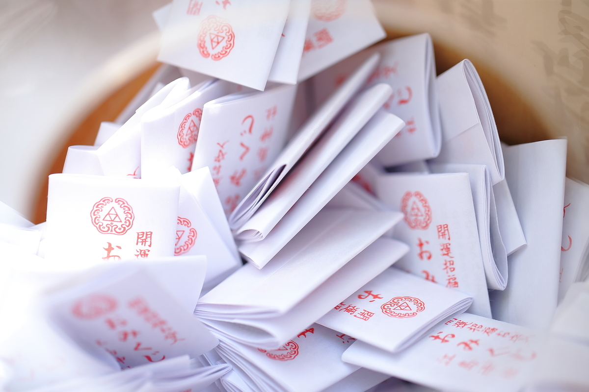 おみくじ大吉　ばかり引く