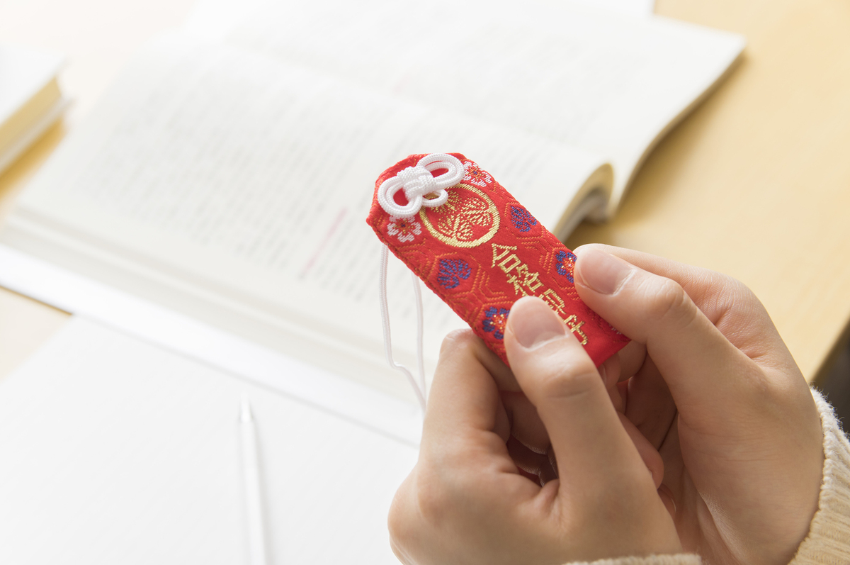 合格祈願　おまじない