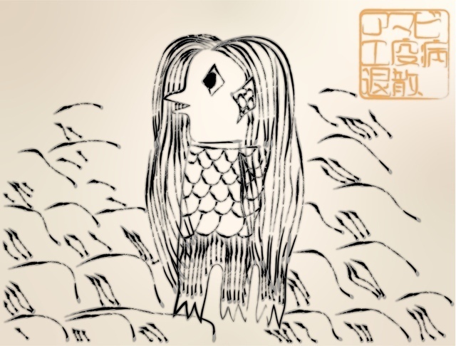 アマビエ［妖怪イラスト画像］