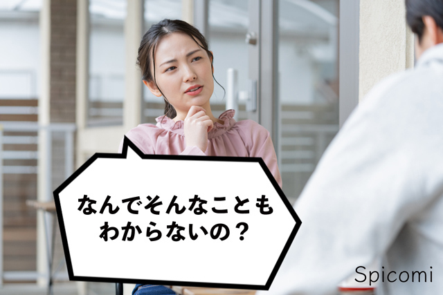 モラハラ彼女の特徴と言いそうなセリフ
