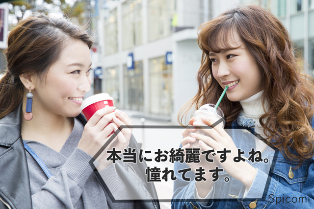 サイコパス女性の特徴25個診断チェック