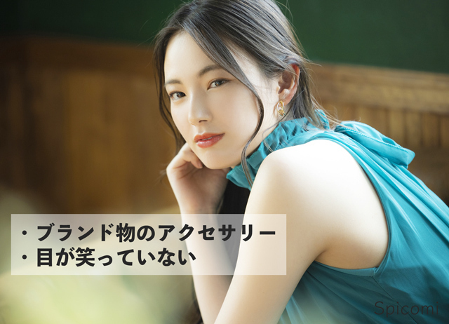 サイコパス女性の顔や見た目