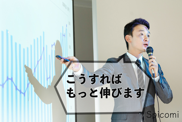 サイコパス男性の仕事ぶり