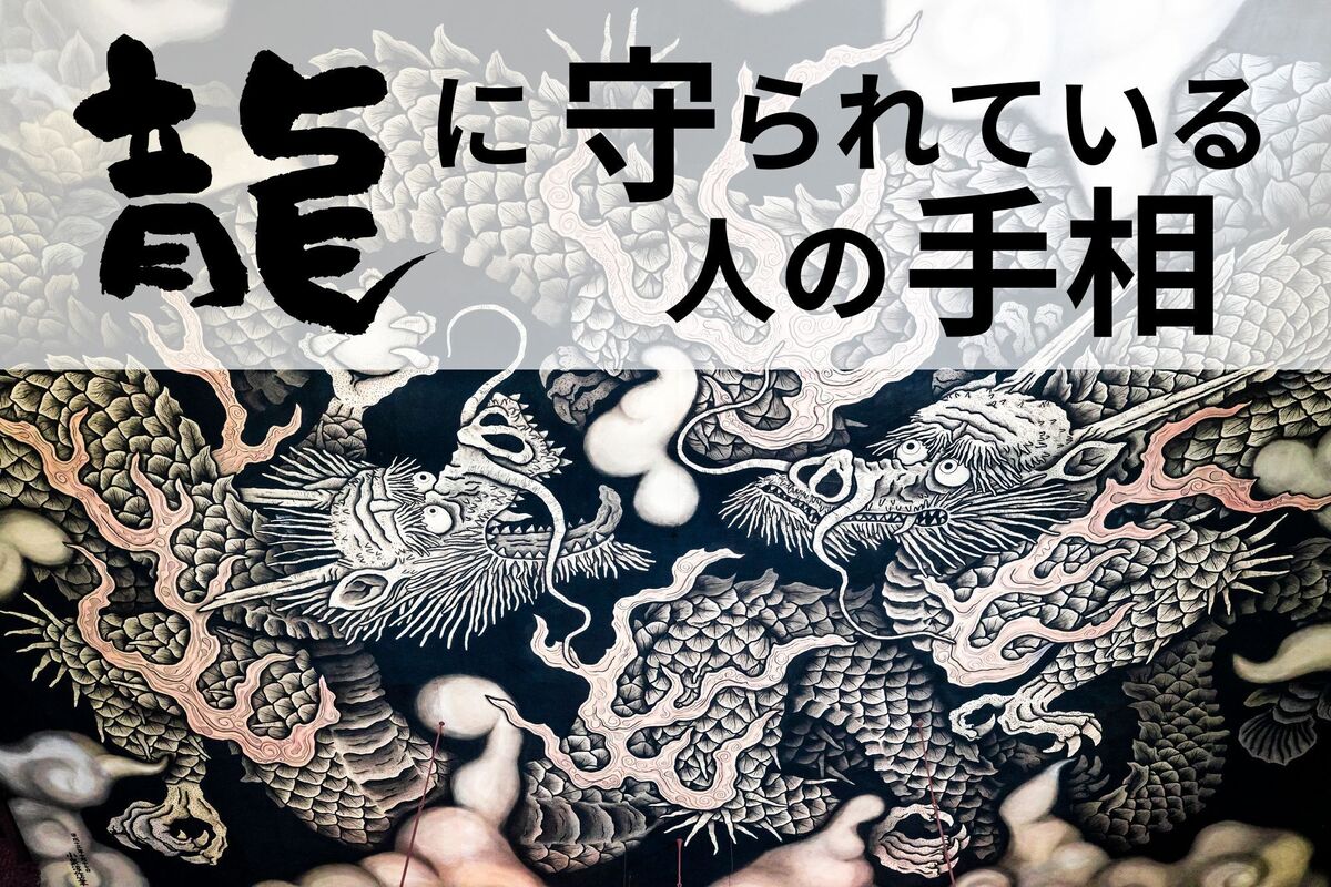 モノトーンの龍