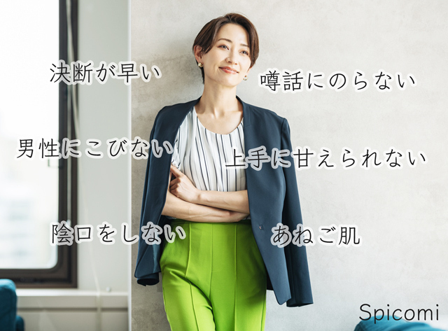 サバサバ系女子の特徴17個【性格編】