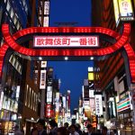 【2024年最新】新宿・歌舞伎町周辺で出会いの場おすすめ14選｜相席系、バー、クラブ、ナンパスポット、出会い系まで厳選紹介！サムネイル