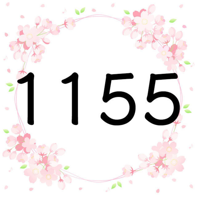 エンジェルナンバー1155の意味とは ツインソウル ツインレイ 恋愛 Spicomi