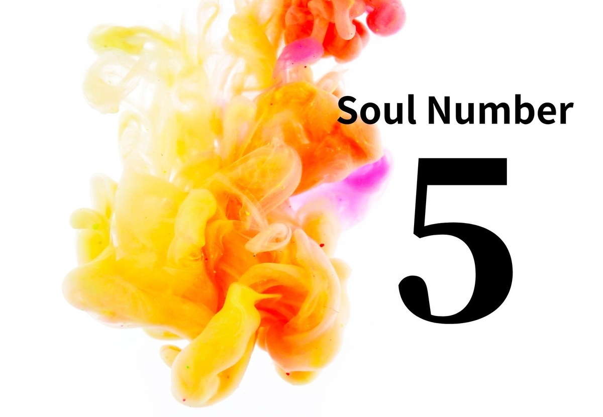 ソウルナンバー5 はどんな性格？ 恋愛、仕事、相性についても