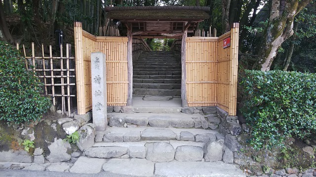 詩仙堂丈山寺の門