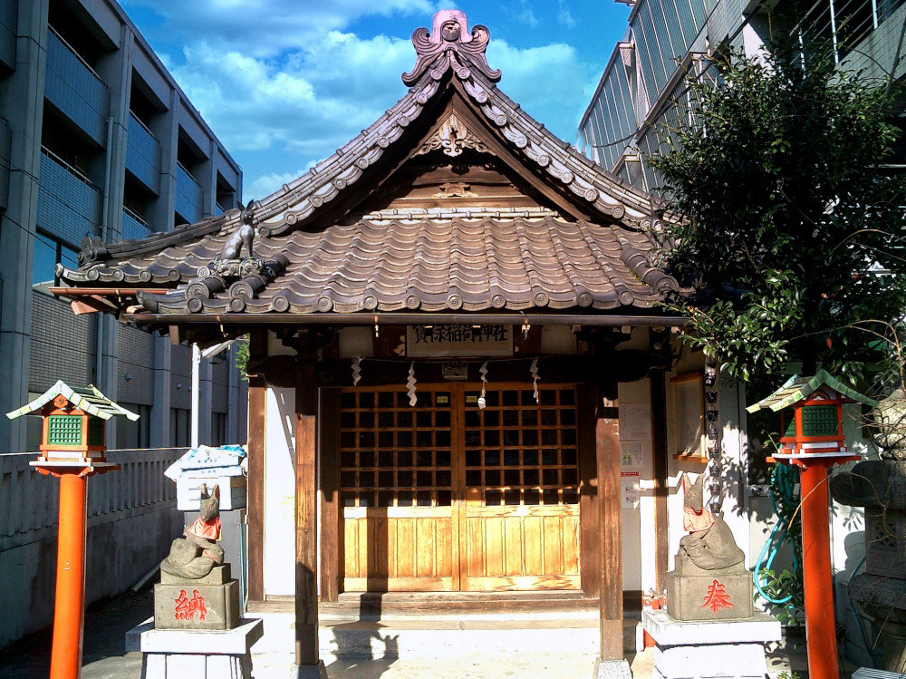 宝禄稲荷神社