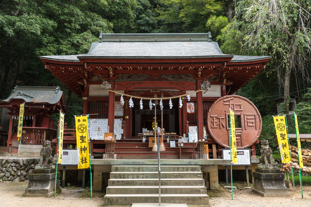 聖神社