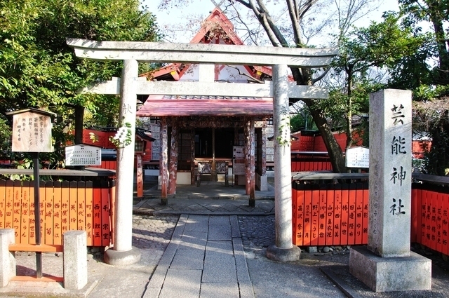 車折神社