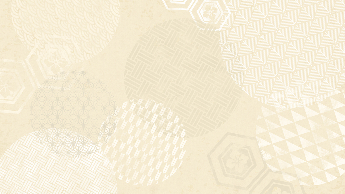 ラッキーカラー