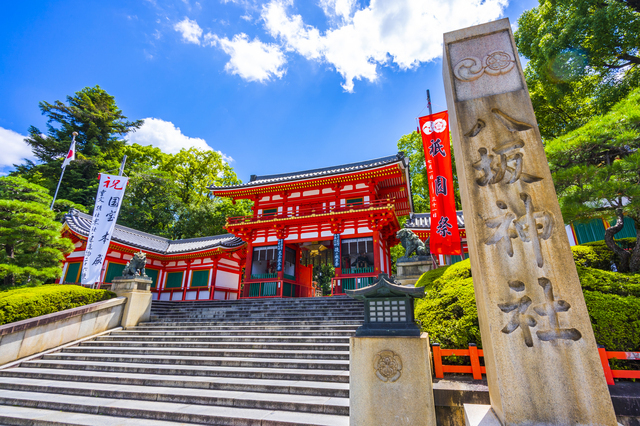 八坂神社