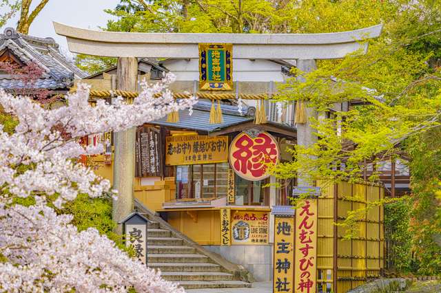 地主神社